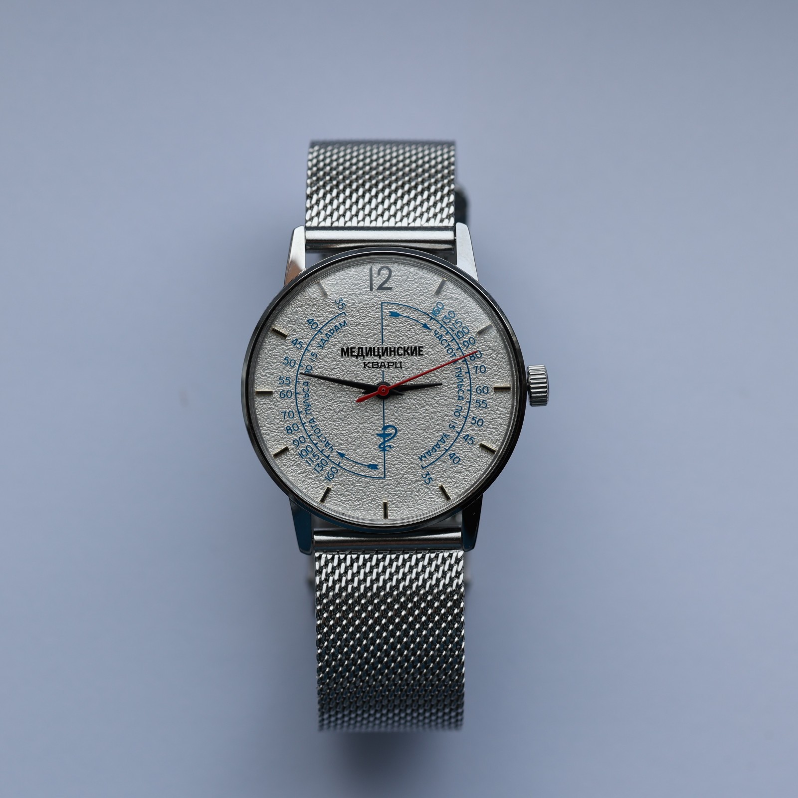 Watch With Pulse Meter Scale, Unisex medical watch Raketa medical Pulsometer
