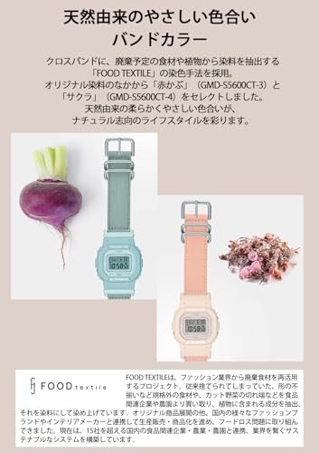 Casio G-Shock Watch M Size FOOD TEXTILE GMD-S5600CT-4JF Men’s Pale Pink