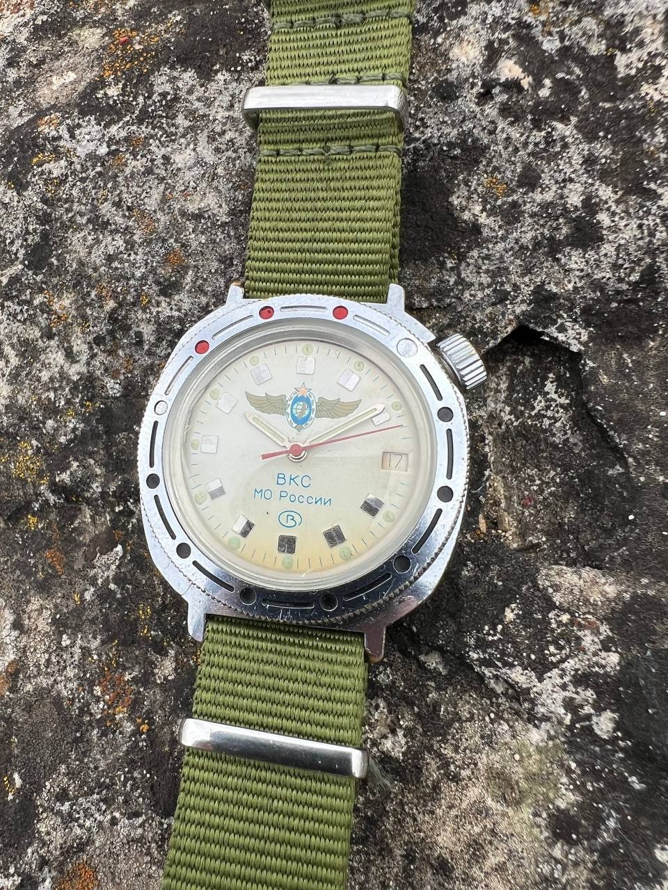 Watch with History War in Ukraine Vostok Komandirskie VKS Military space troops