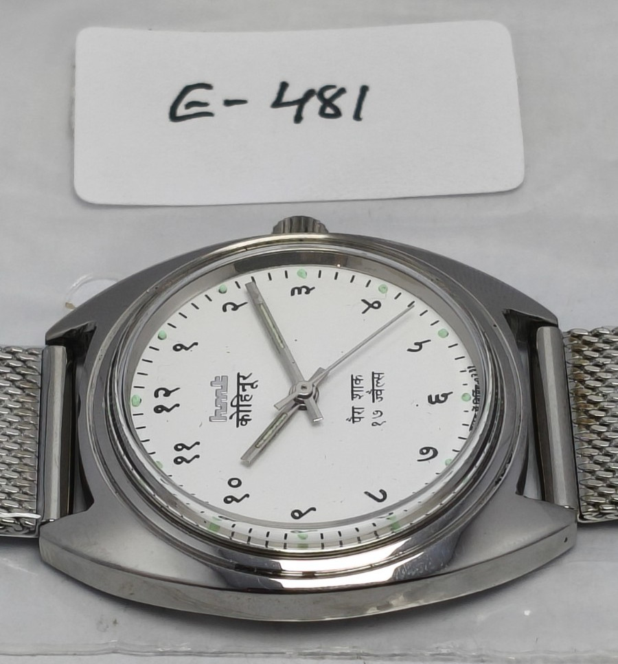 HMT Kohinoor Devnagri Hand Winding Wrist Watch For Men’s In Working Condition