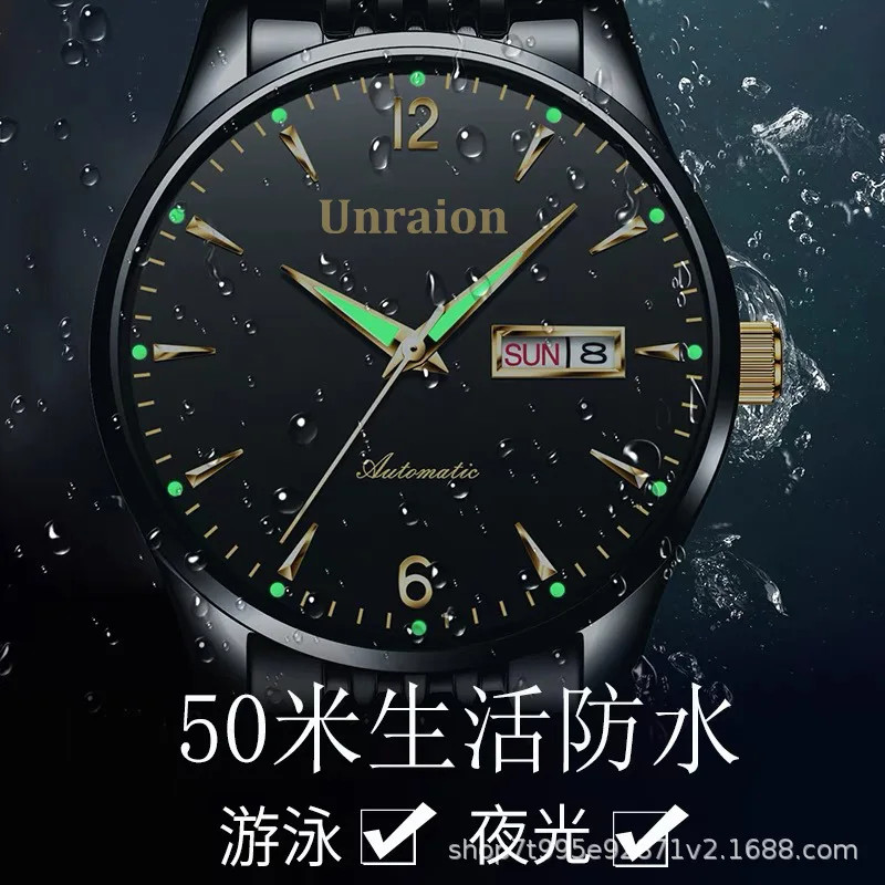 Watch Men’s Dual Calendar Waterproof Luminous Precision Steel Strip Simple