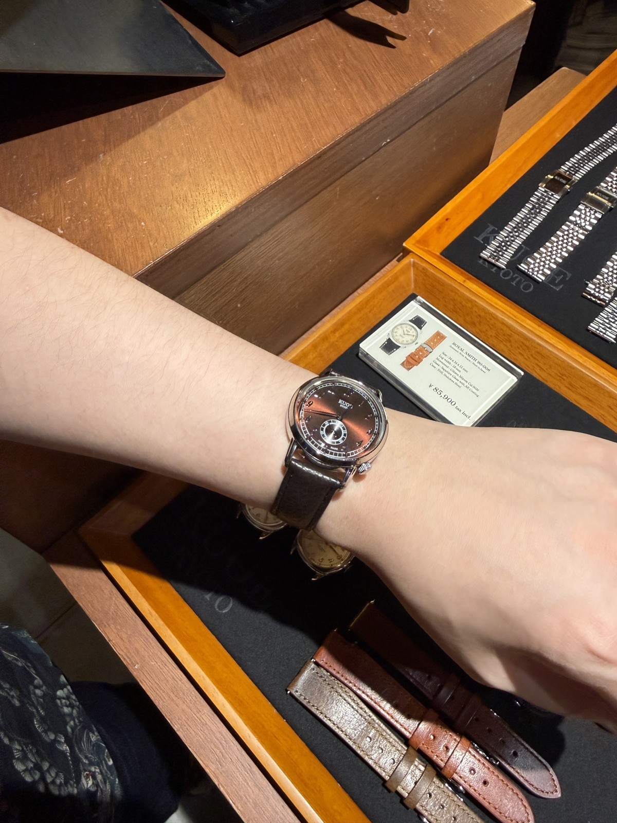 Kuoe Kyoto Old Smith 90-007 Kyoto Boutique Exclusive Bronze/Brown Dial