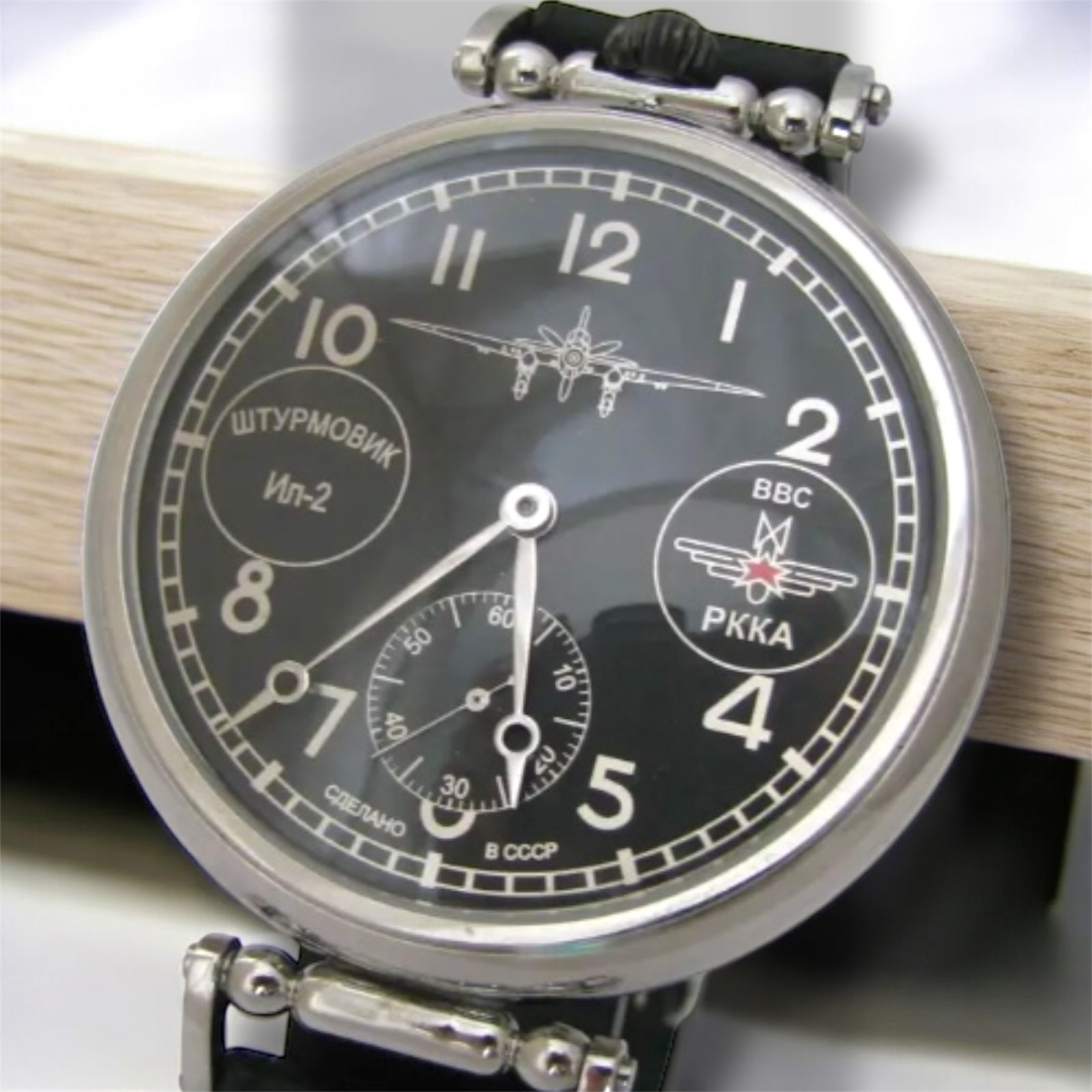 Vintage Watch Mechanical Wrist Molniya Pilot Men’s USSR Molnja Aviation Russian.