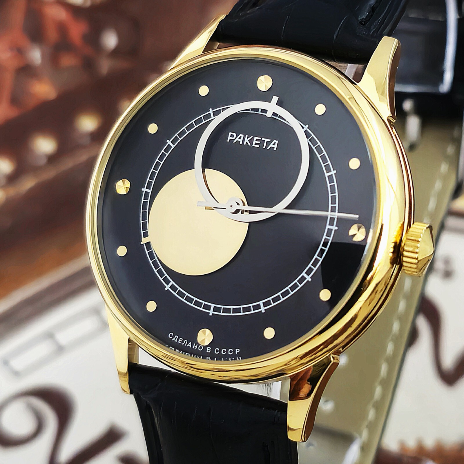 Vintage Watch USSR RAKETA Copernik 19Jewels Wristwatch Copernic Space Black Dial