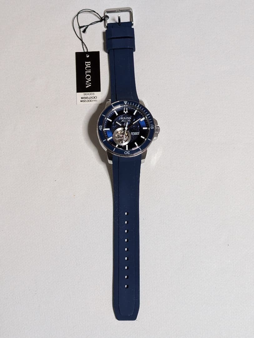 BULOVA Automatic Watch Unused Bulova Marine Star 96A303