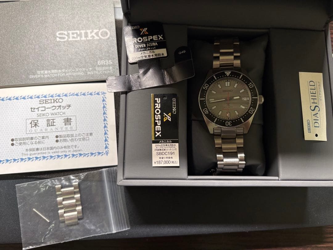 SEIKO Prospex Diver Scuba Shohei Otani 2023 SBDC191 gray WATCH 739791
