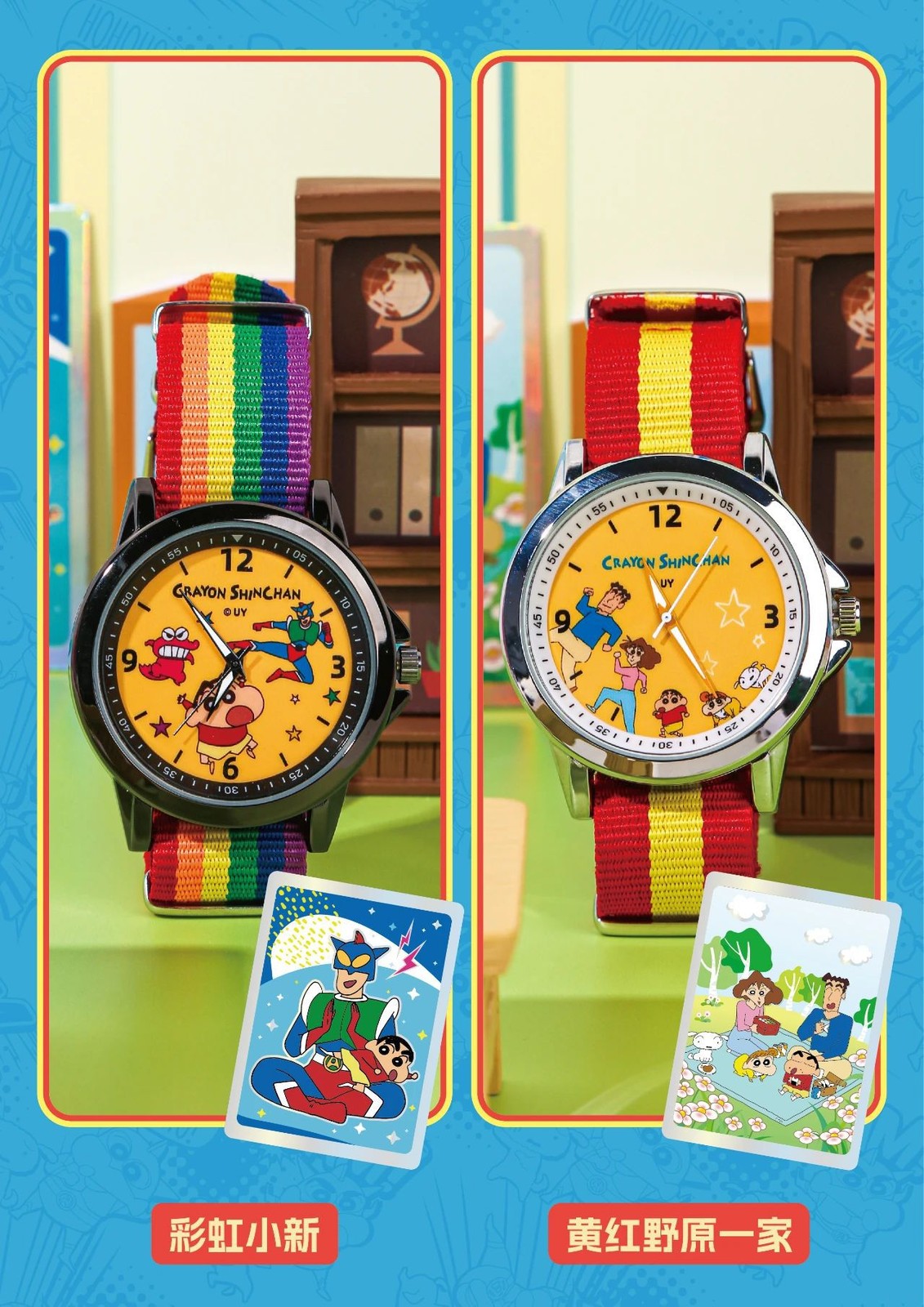 Authentic Crayon Shin chan Watch Surprise Box Blind Box Watch Quartz Watch
