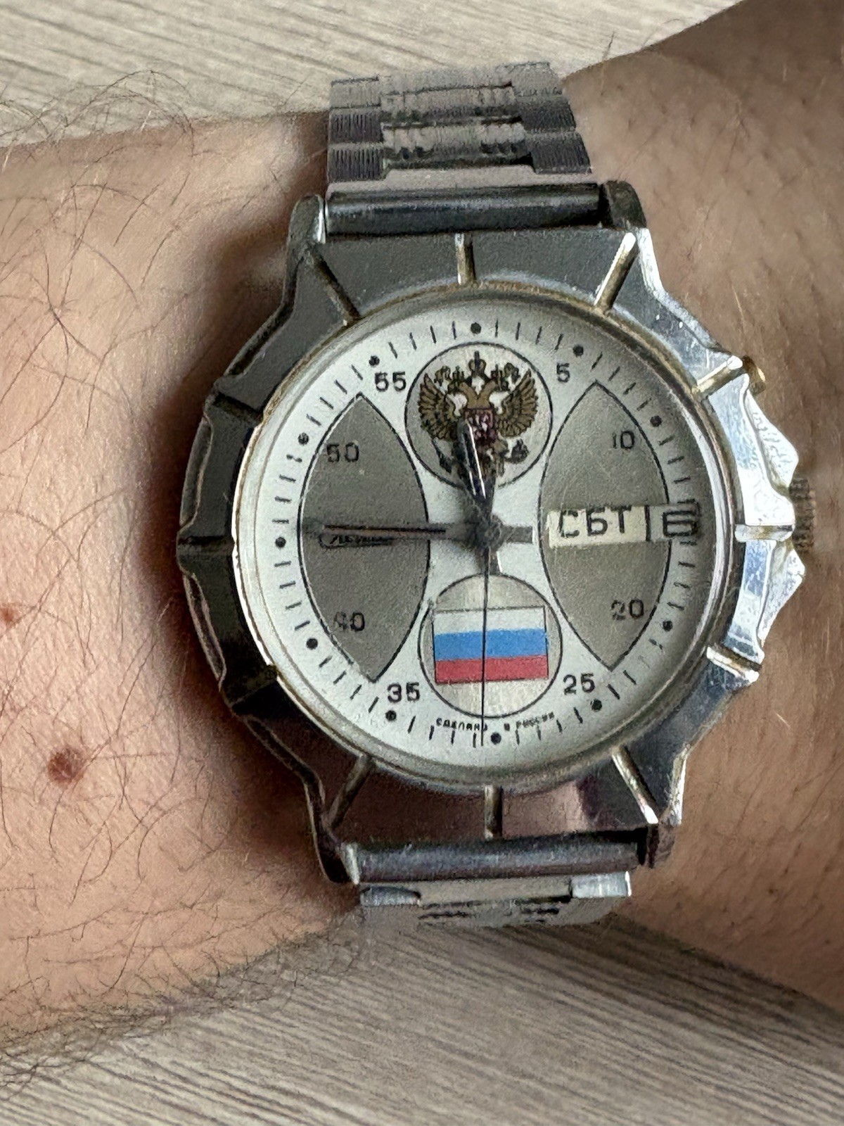 USSR Russian Mechanical Wristwatch Slava Coat Of Arms Russian Federation