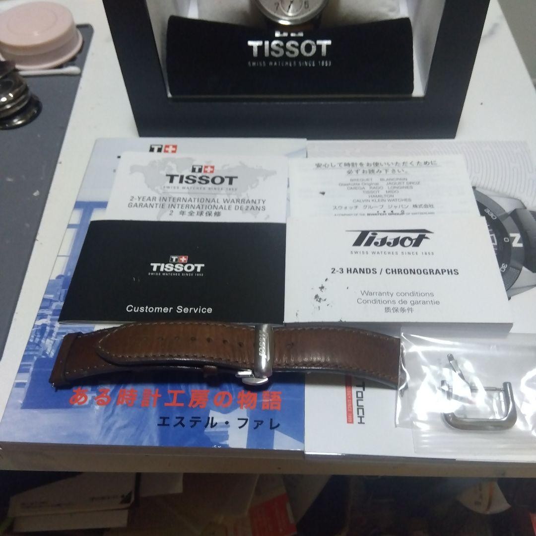 TISSOT Manual Wind Small Seconds Watch With Box