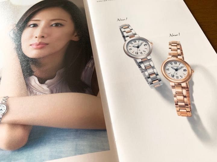 Keiko Kitagawa CITIZEN booklet nu