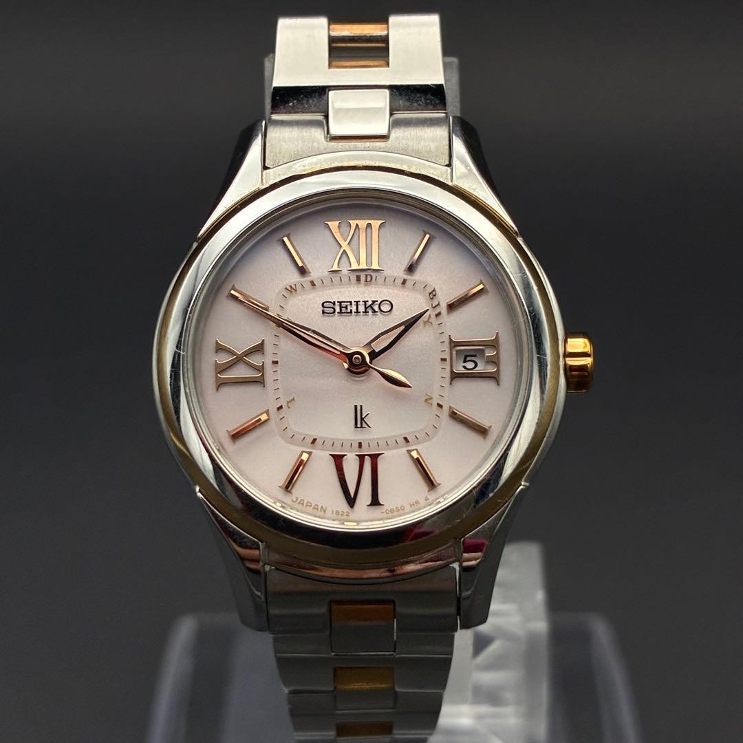 Seiko Lukia 1B22-0AS0 Solar Radio Ladies Watch with Box