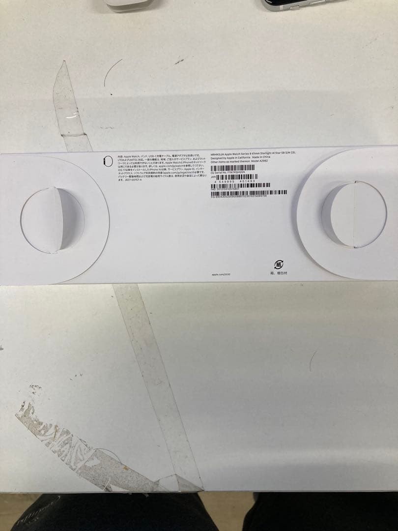 ) ) Working Condition) Apple Watch Series 9 41mm