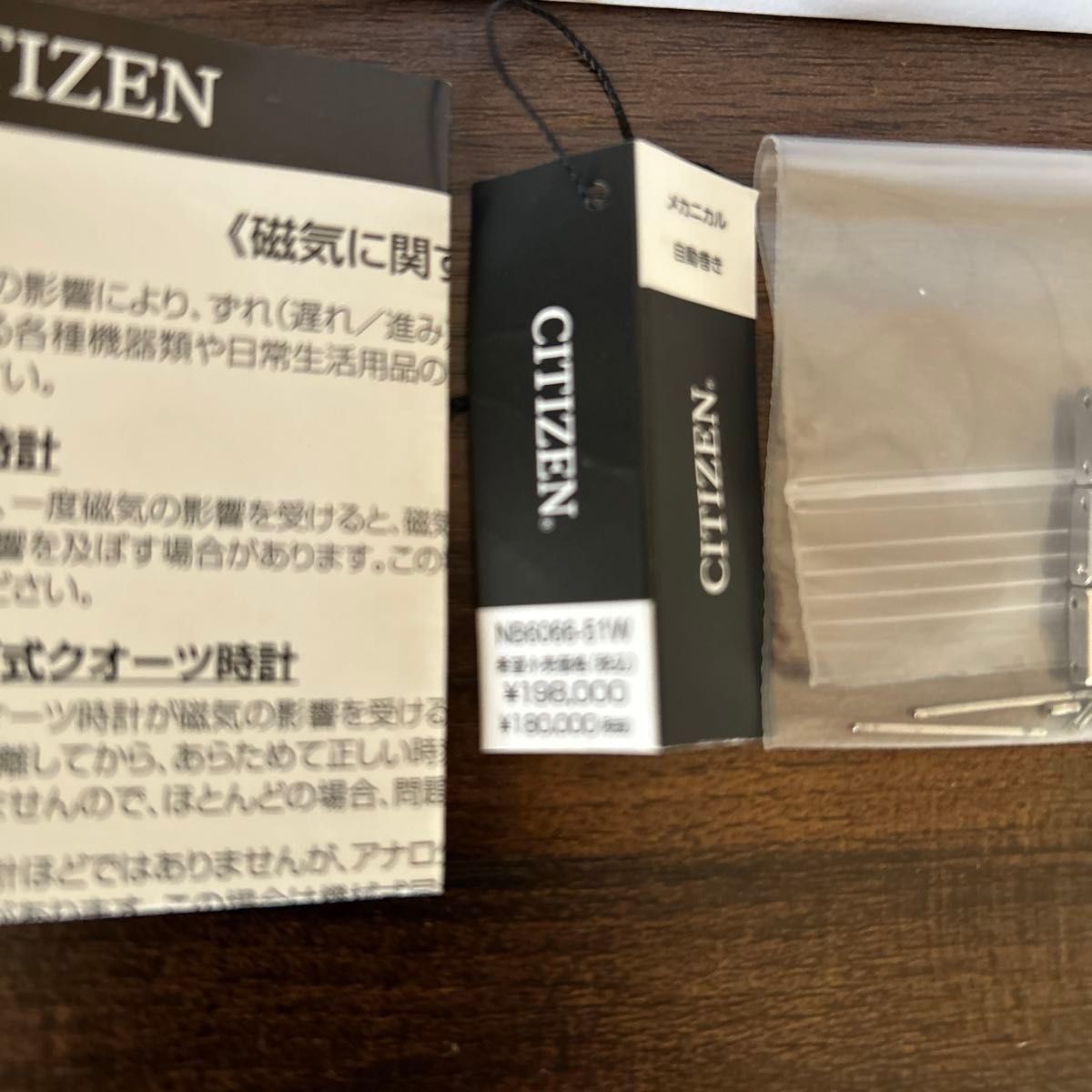 Sakura Cloud World Limited Model CITIZEN Series8 NB6066 51W Citizen Series Eight