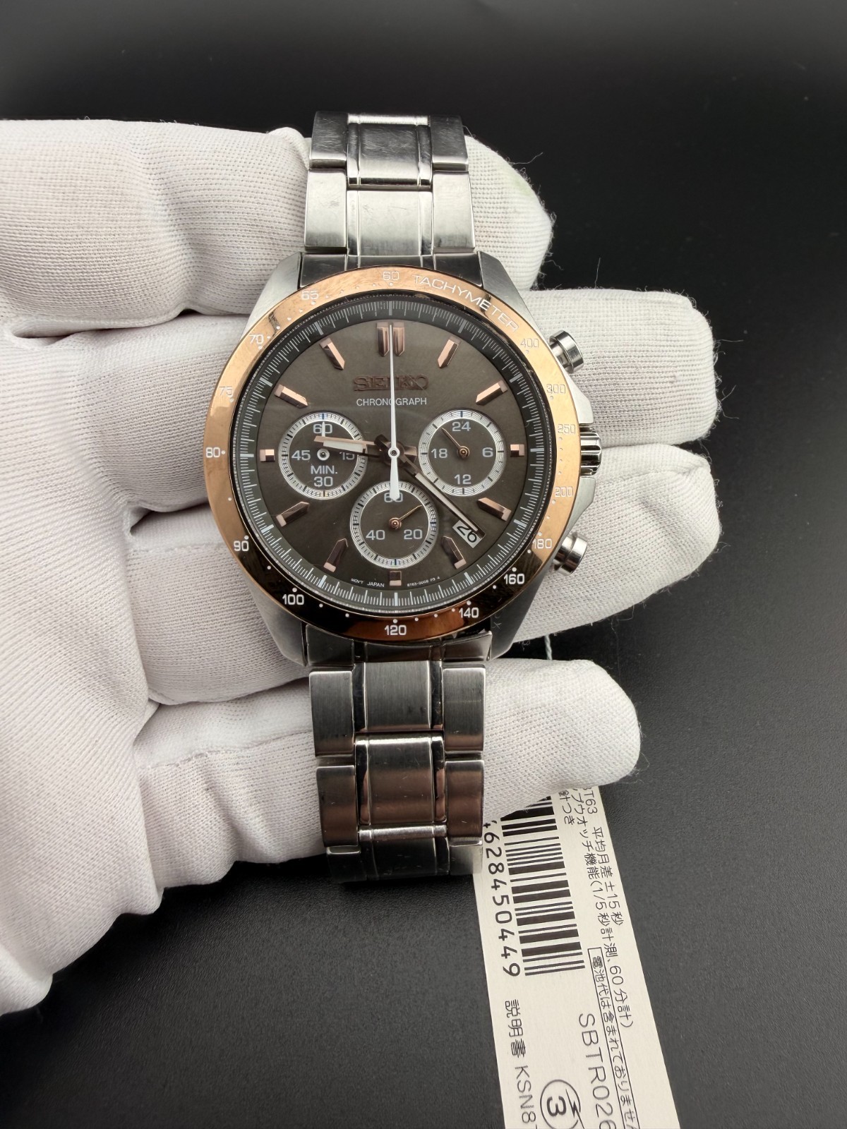 Seiko SBTR020 KSN8T6C Chronograph, Gray/Gunmetal Dial, Rose Gold Tachymeter