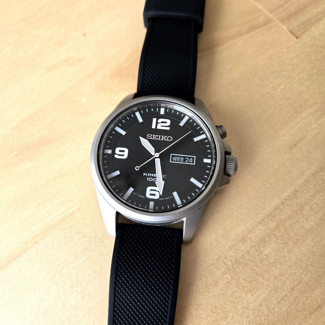 Seiko Field Watch 5M83-0AA0