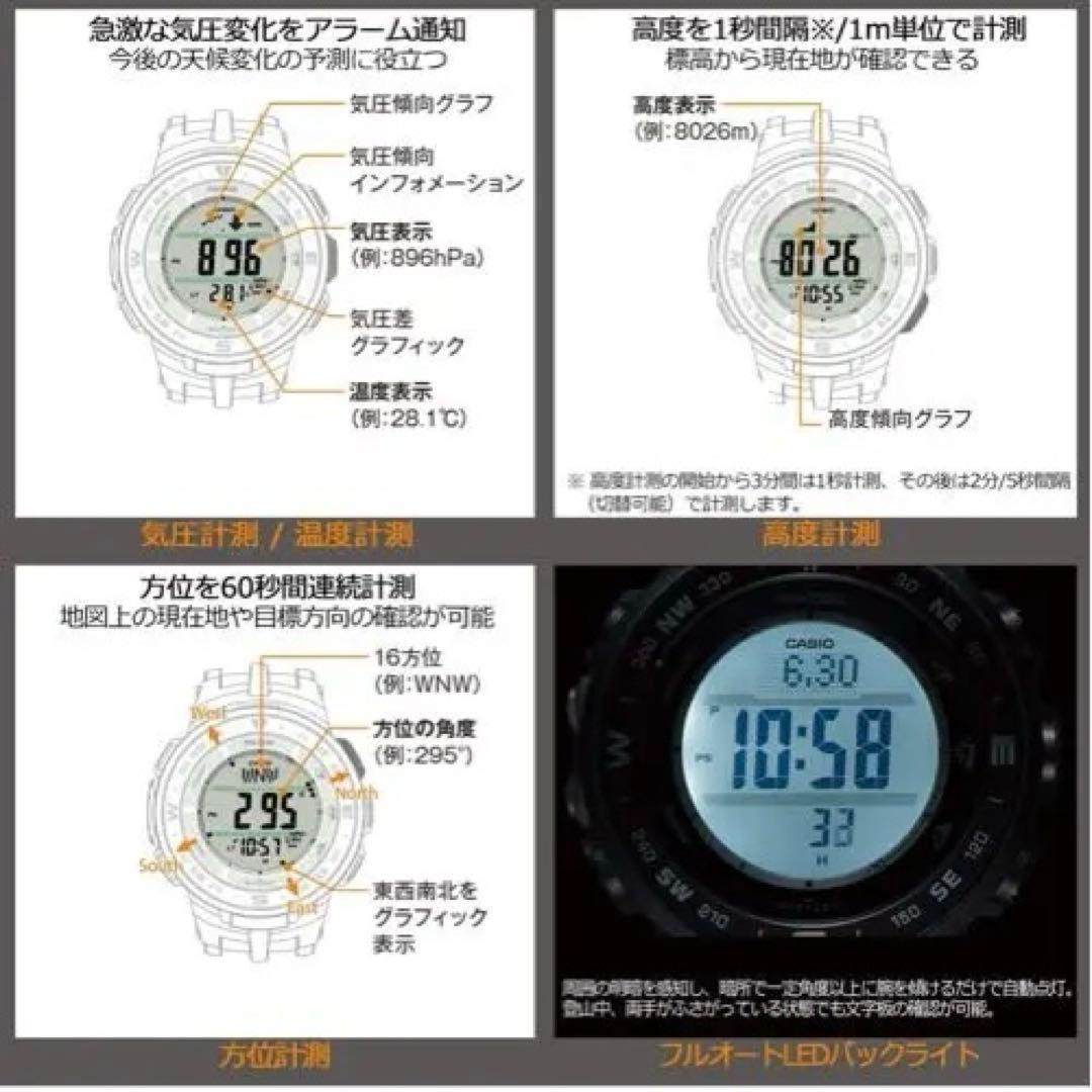 CASIO PRO TREK PRG 330 1JF Watch