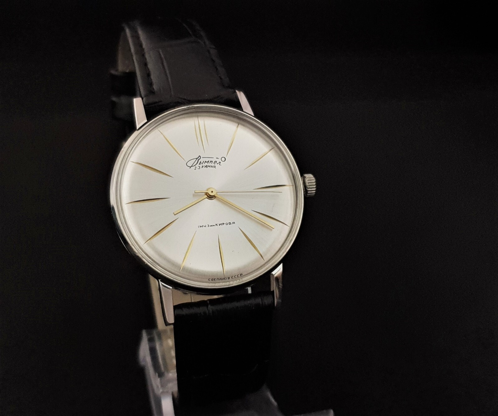 Watch USSR Poljot Vimpel De Luxe ULTRA SLIM Vintage Mechanical Wristwatch 2209