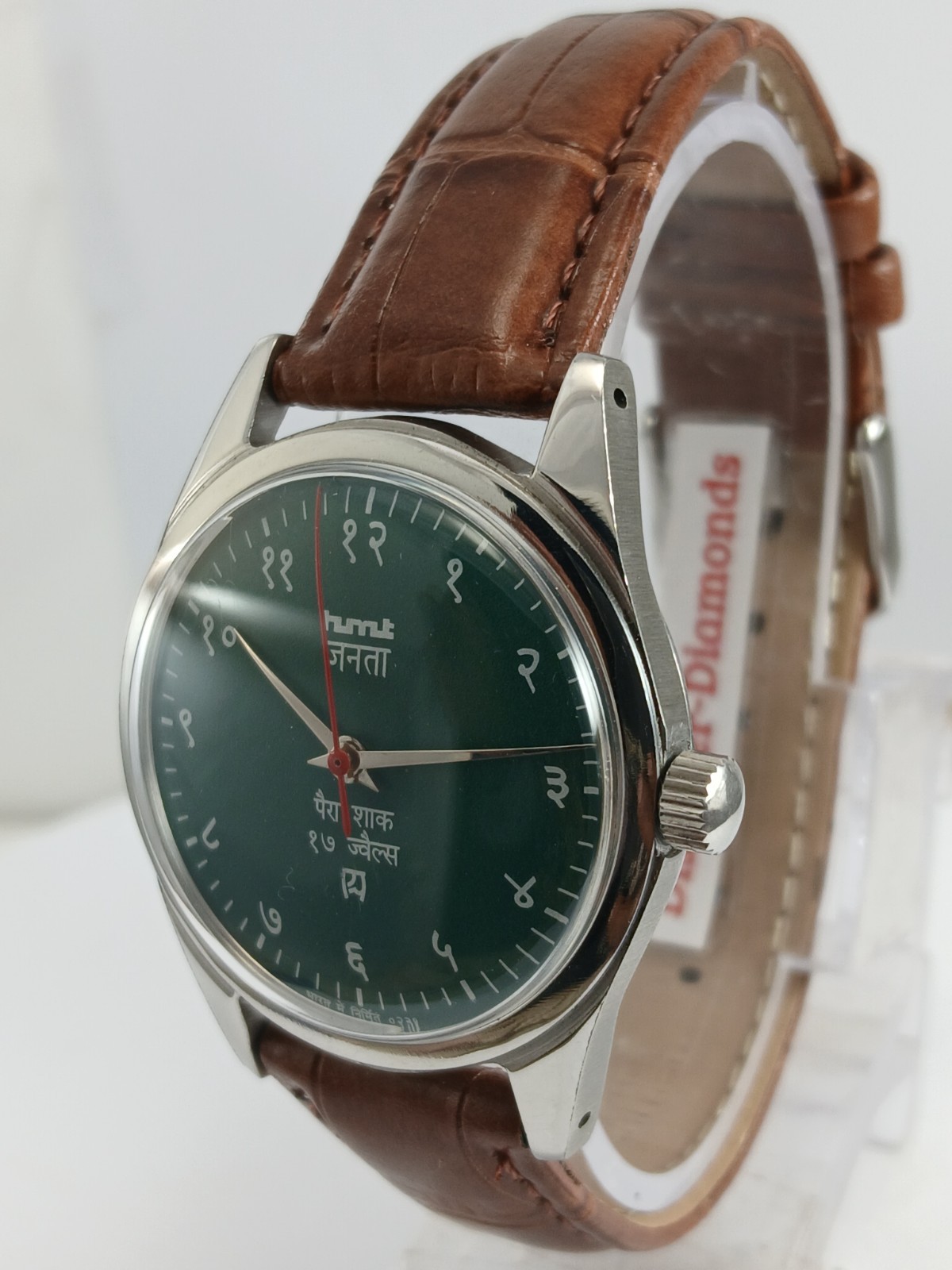 HMT Janata Vintage Mechanical Wrist Watch Green Dial Para Shock 17 Jewels India