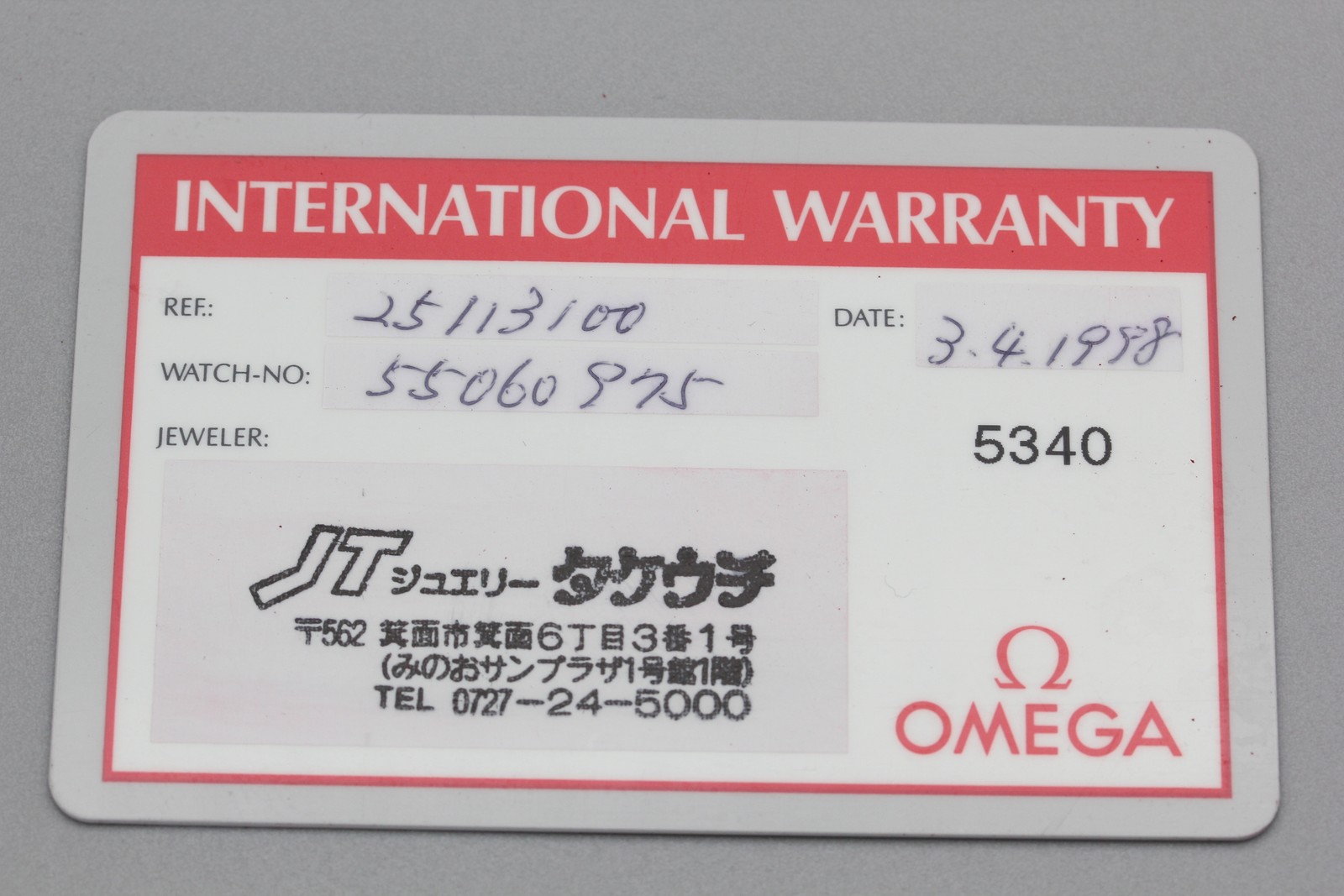 ▶️【Exc+5 w/ Box】OMEGA Seamaster 120m Cal.1538 2511.31 Silver Quartz Men’s Watch