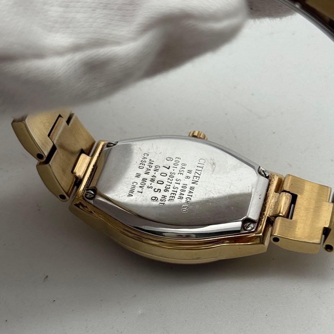CITIZEN Solar Watch, Excellent Condition, Oval Shell Case, Day-Date