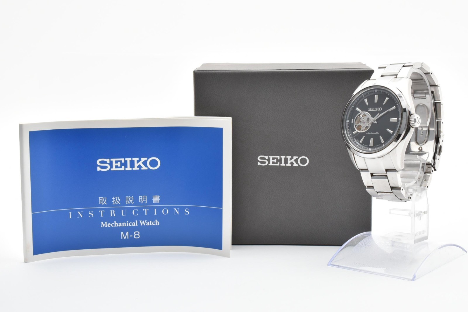 SEIKO Presage SARY053 4R38-00S0 43mm Black Dial Automatic Men’s Watch BOX Japan