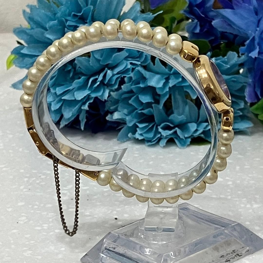Seiko Alba Quartz Gold Tone Pearl Bracelet Dress Watch