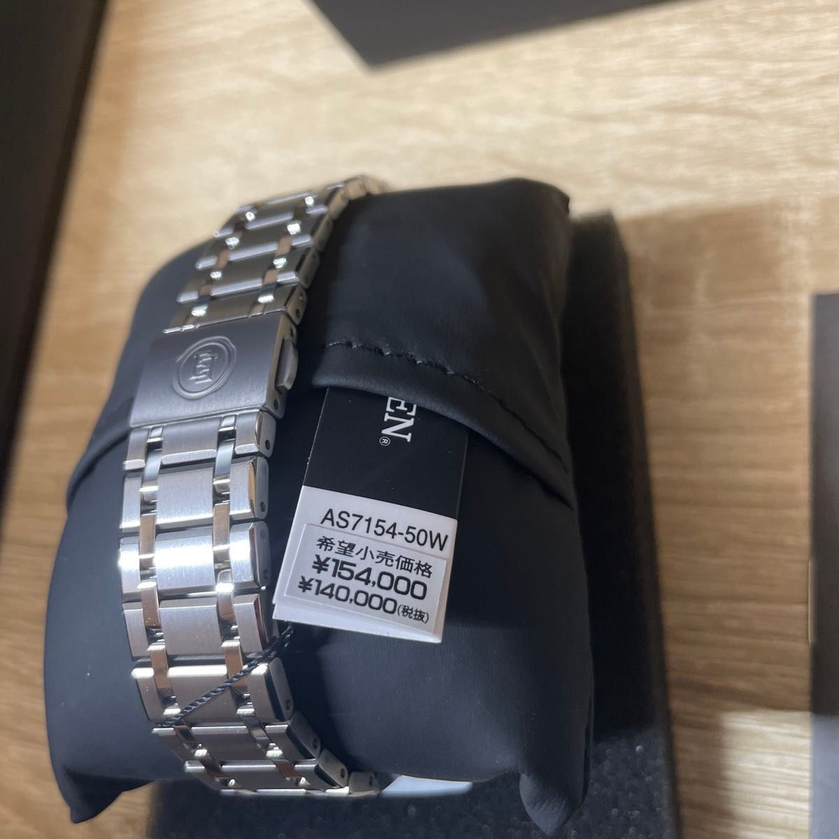 Citizen Exceed AS7154 50W Passion Collection