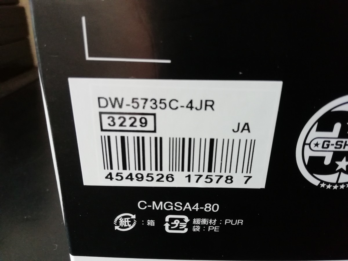 Unused RED OUT 35th Anniversary Model DW-5735C-4JR Rare Limited Model Domestic