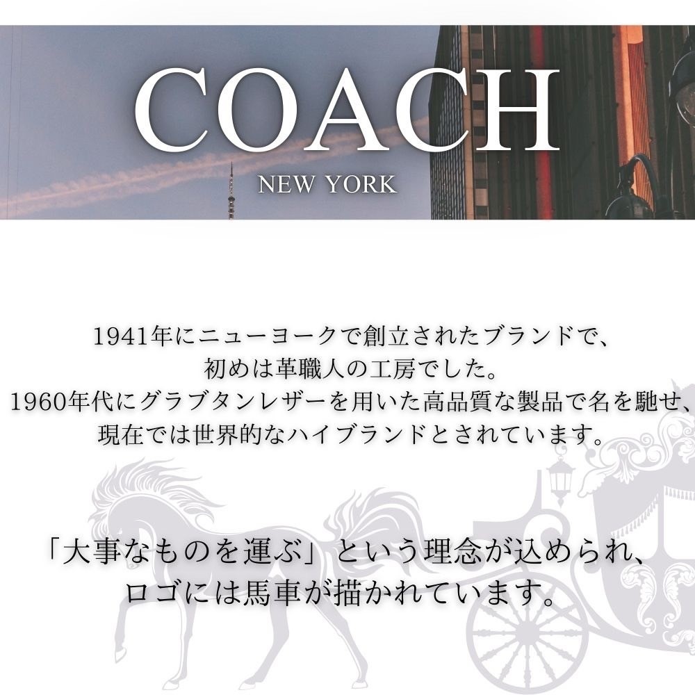 Coach Watch Hand Pair Watch Leather Belt Black Ivory 14602648 / 14504380