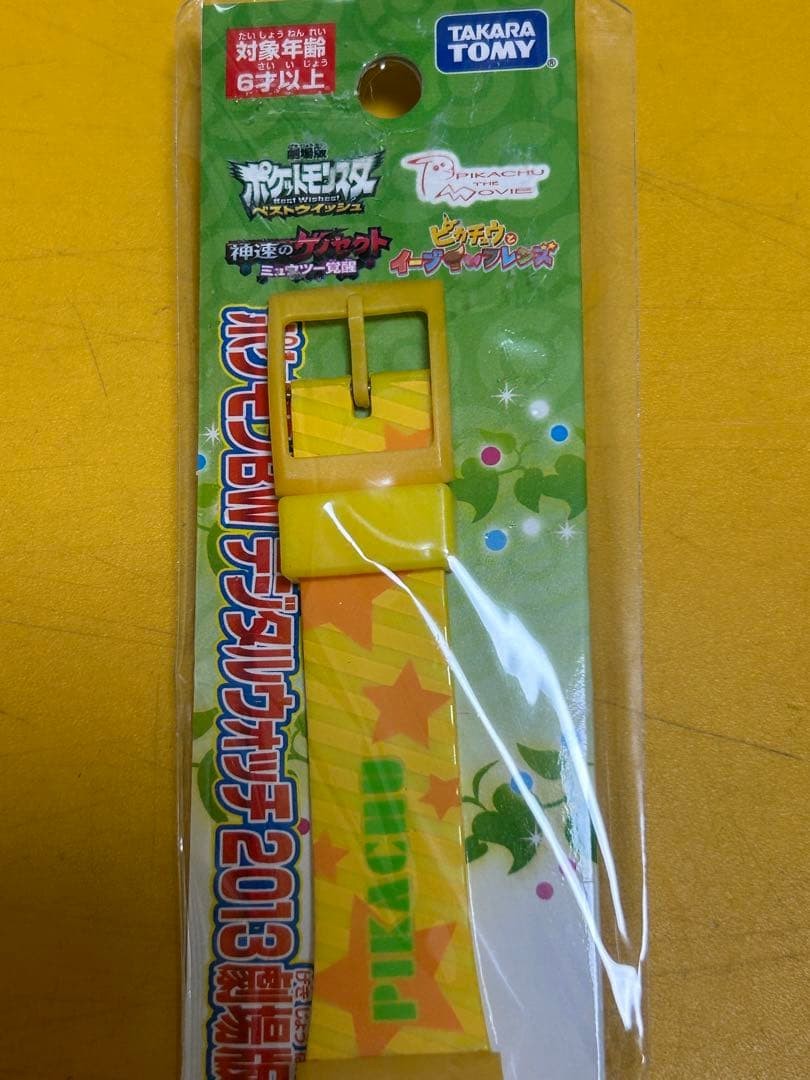 Pokemon BW Digital Watch 2013 Movie Pikachu Eevee Sylveon Takara Tomy New Sealed