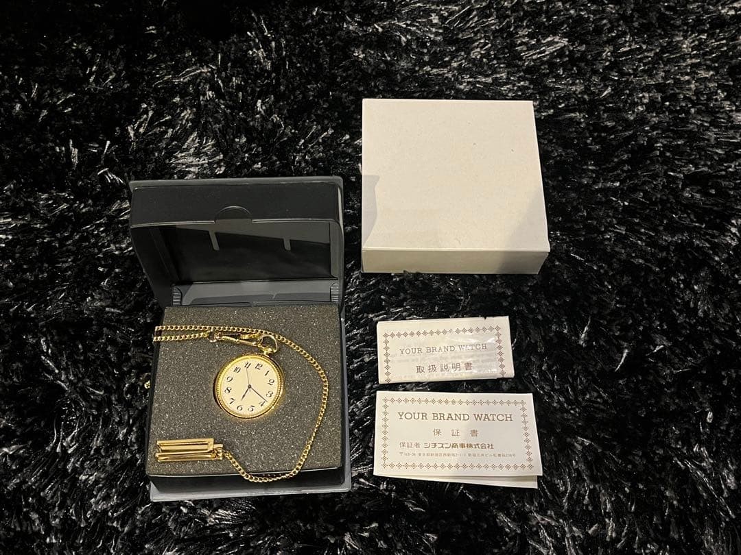 New Citizen Pocket Watch CITIZEN