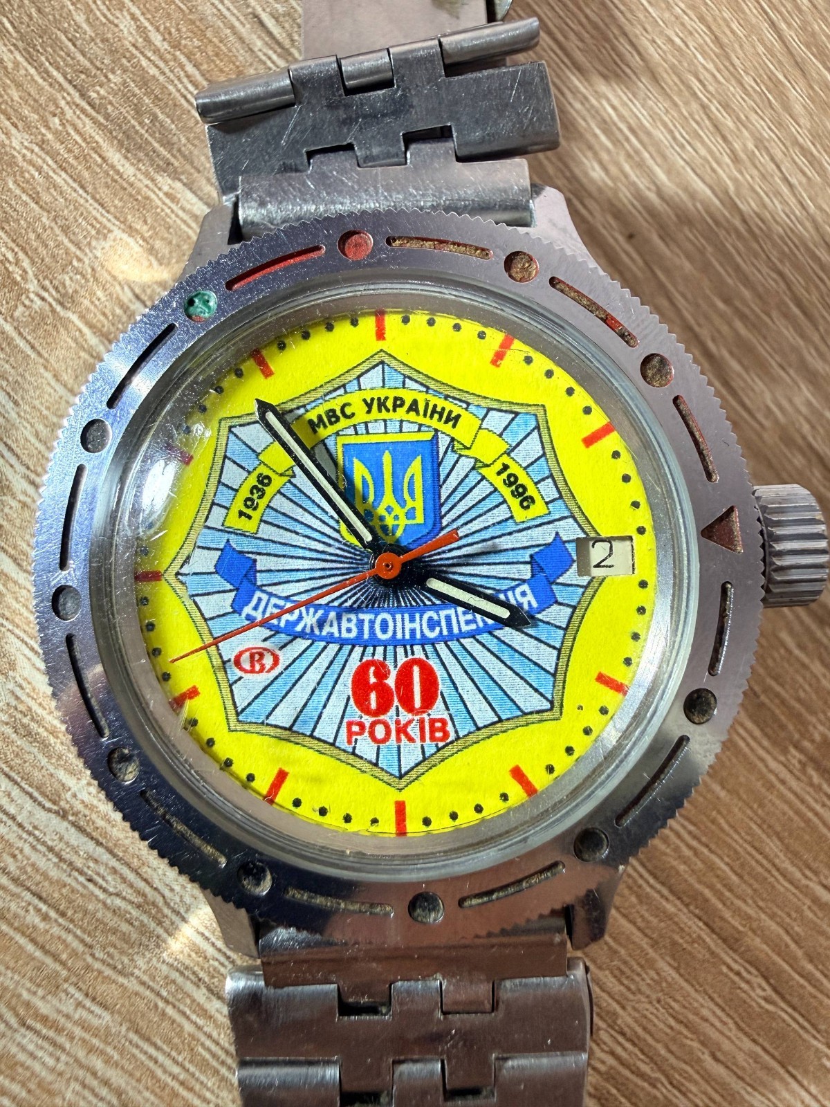 RARE Vintage Vostok Ukraine Police MVS DAI 60 Years 2414A Mechanical Watch 1996