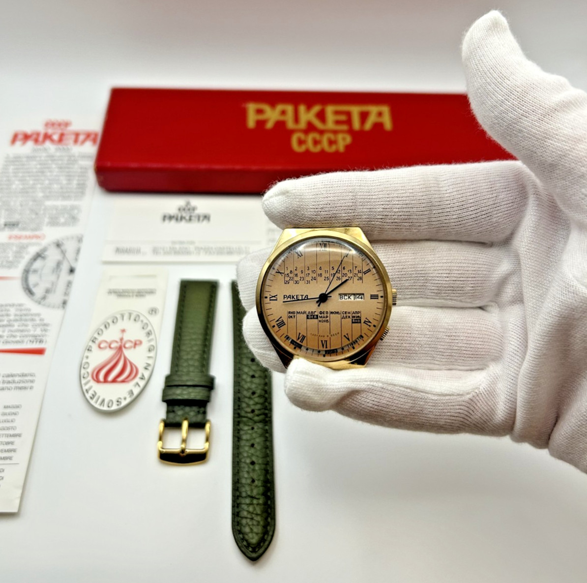 Rare NOS Vintage Raketa (Ракета) Perpetual Calendar Watch | Box & Papers | USSR