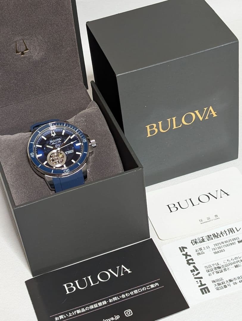 BULOVA Automatic Watch Unused Bulova Marine Star 96A303