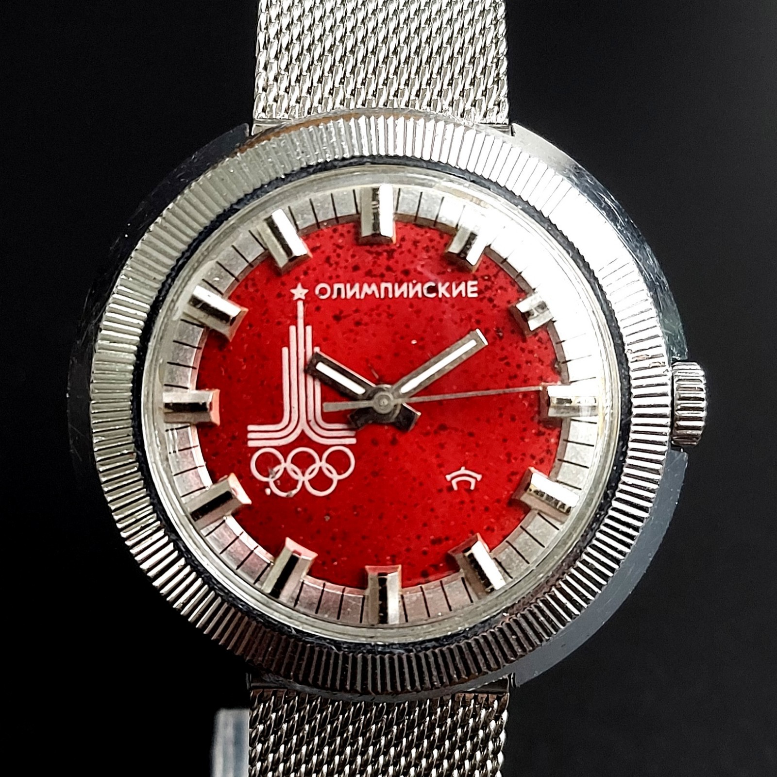 Vintage Watch Raketa UFO Olympic Soviet Mechanical Men’s Wristwatch Red Dial