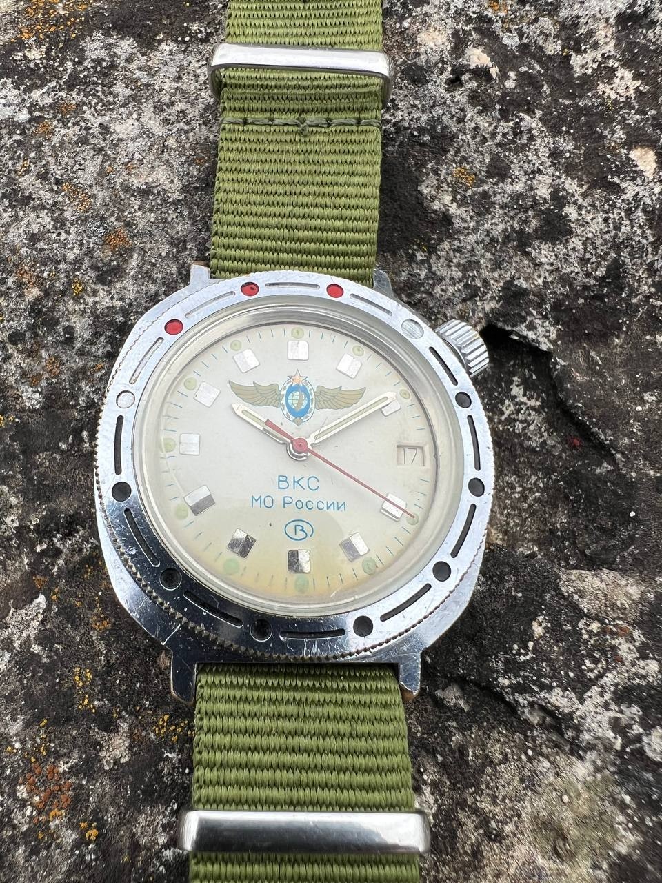 Watch with History War in Ukraine Vostok Komandirskie VKS Military space troops