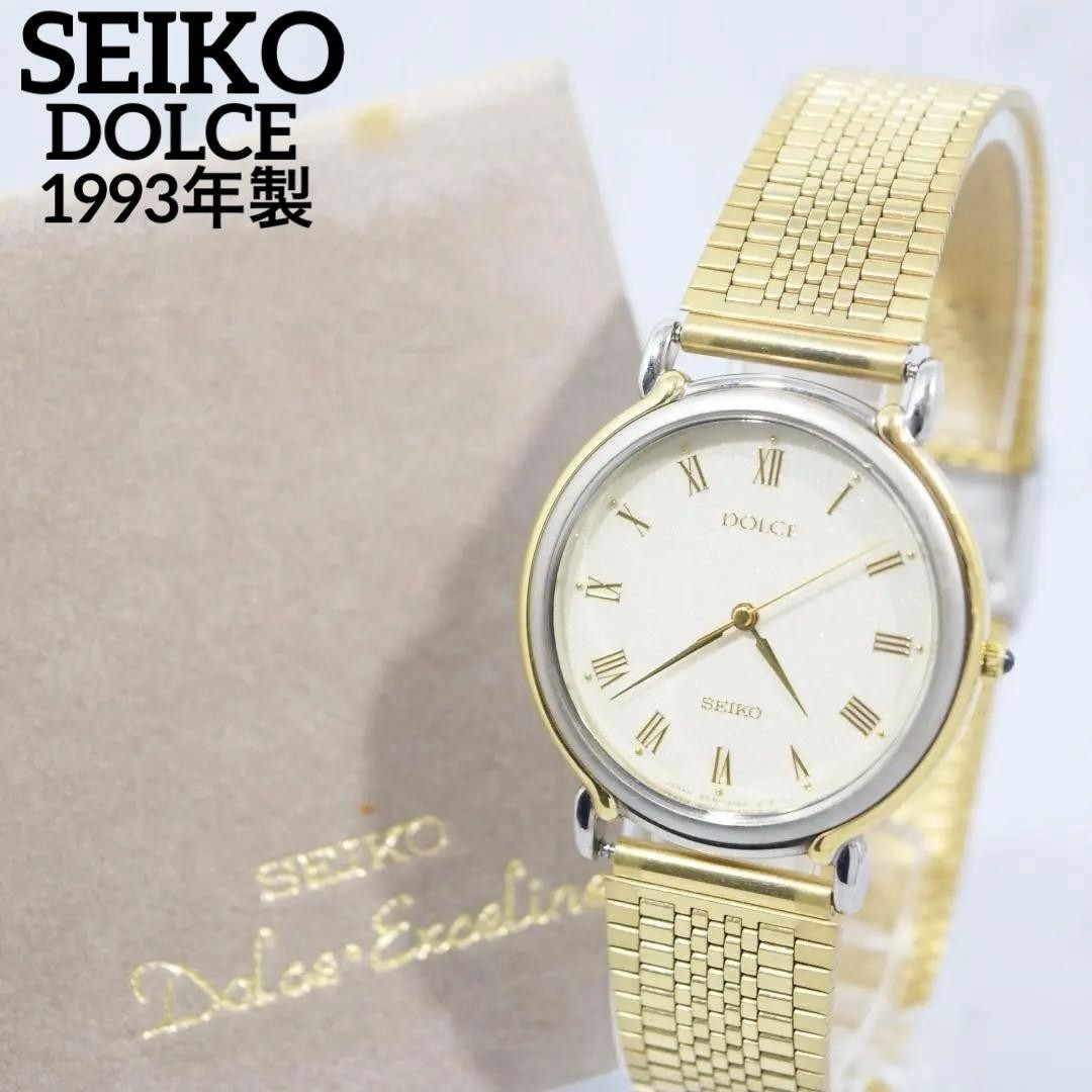SEIKO Dolce 8N41-6110 Quartz Watch 1993 Box Papers