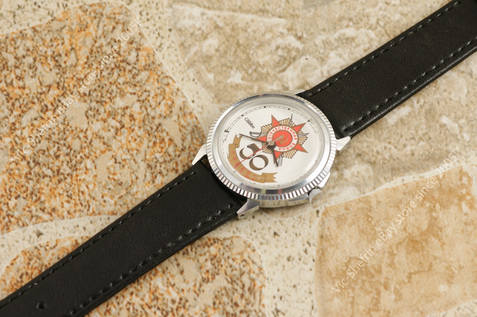 50 years anniversary Victory WW2 WAR2 vintage Russian USSR wrist watch SLava NOS