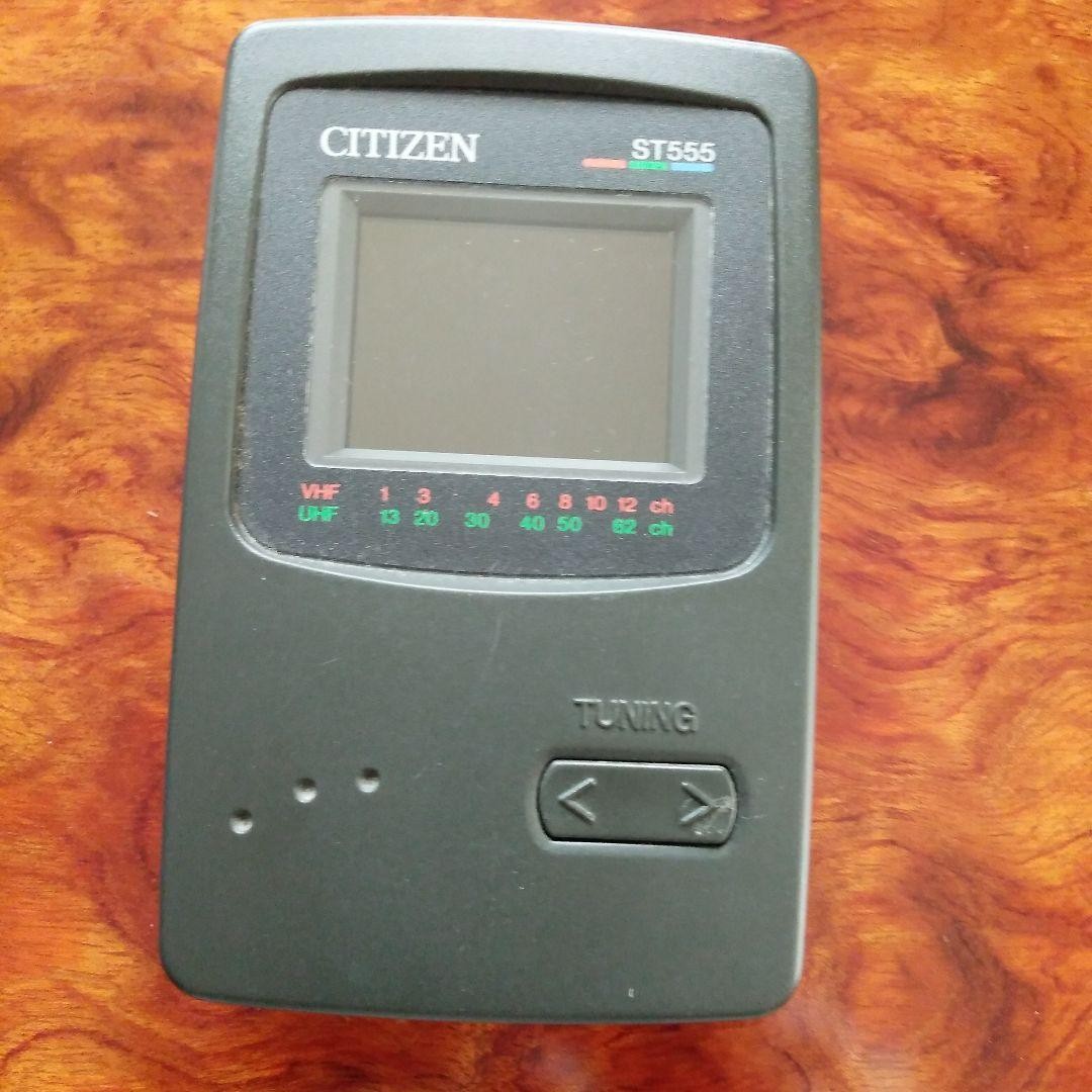 Junk item: CITIZEN ST555 television, manufactured in 1998, not compatible wit nu