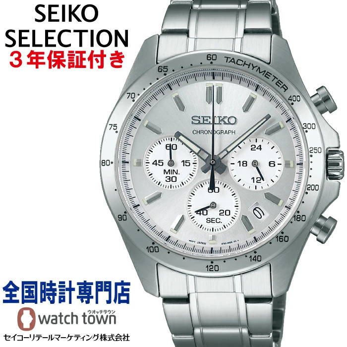 SEIKO Spirit SBTR009 Quartz Chronograph Men’s Watch Authentic Japan