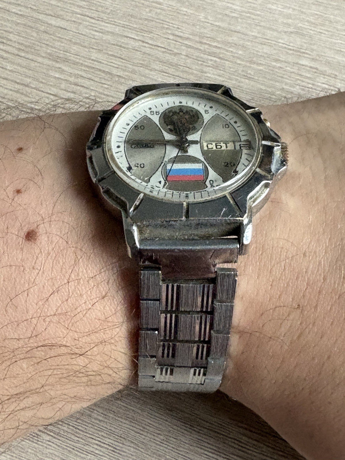 USSR Russian Mechanical Wristwatch Slava Coat Of Arms Russian Federation