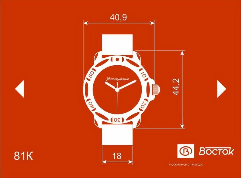 Vostok Komandirskie 81615V Watch 24-Hour Military Mechanical USA Seller