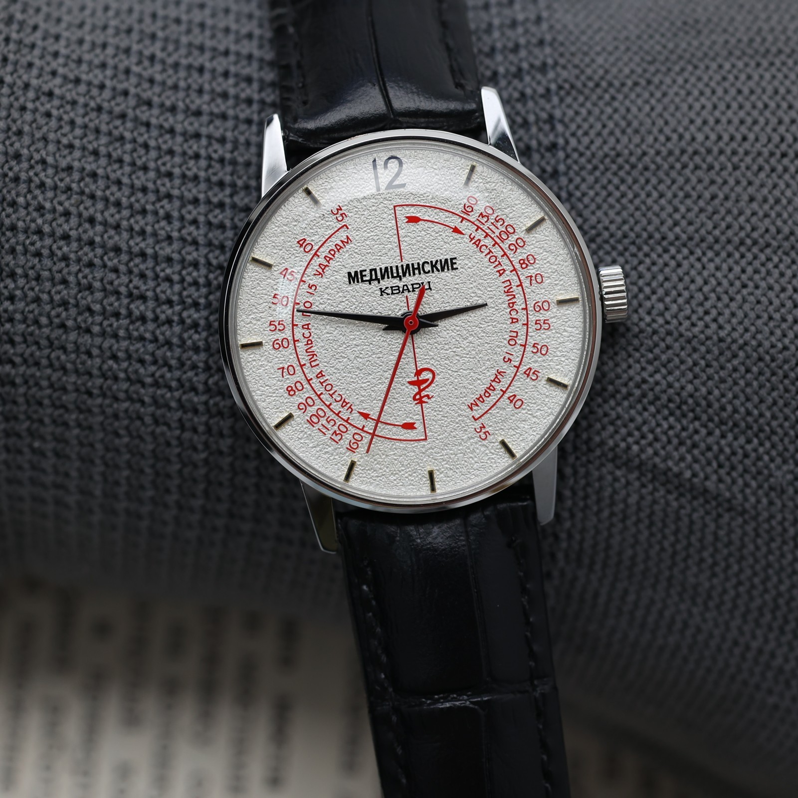 PULSOMETER watch MEDICAL. Quartz 35mm. SOVIET Raketa style