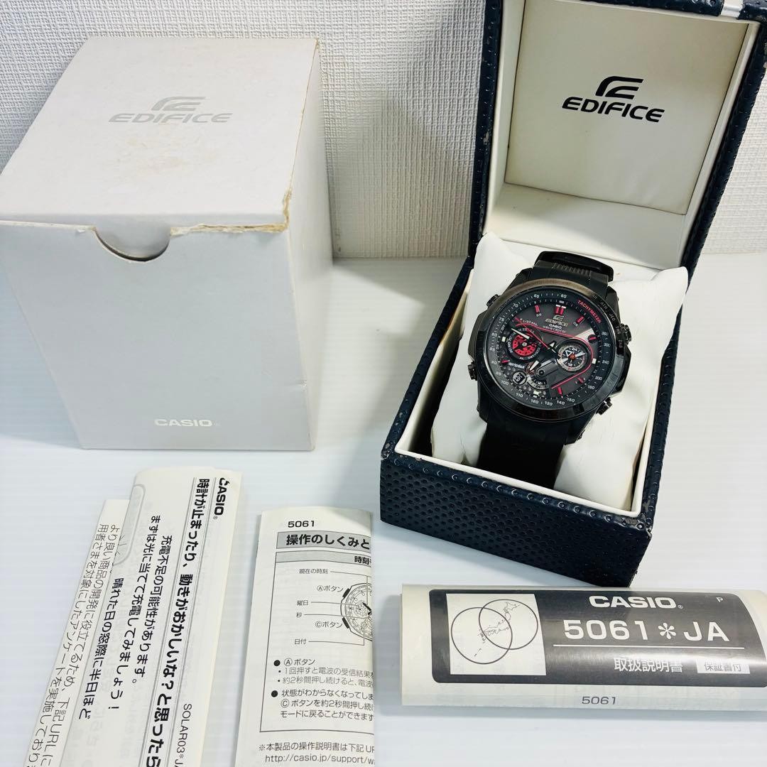 CASIO Edifice EQW-M1001 Radio Tough Solar Chronograph Silver