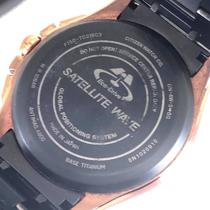Citizen ATESSA Quartz F150-T021603 43mm Titanium Bronze wrist 15cm/5.9in