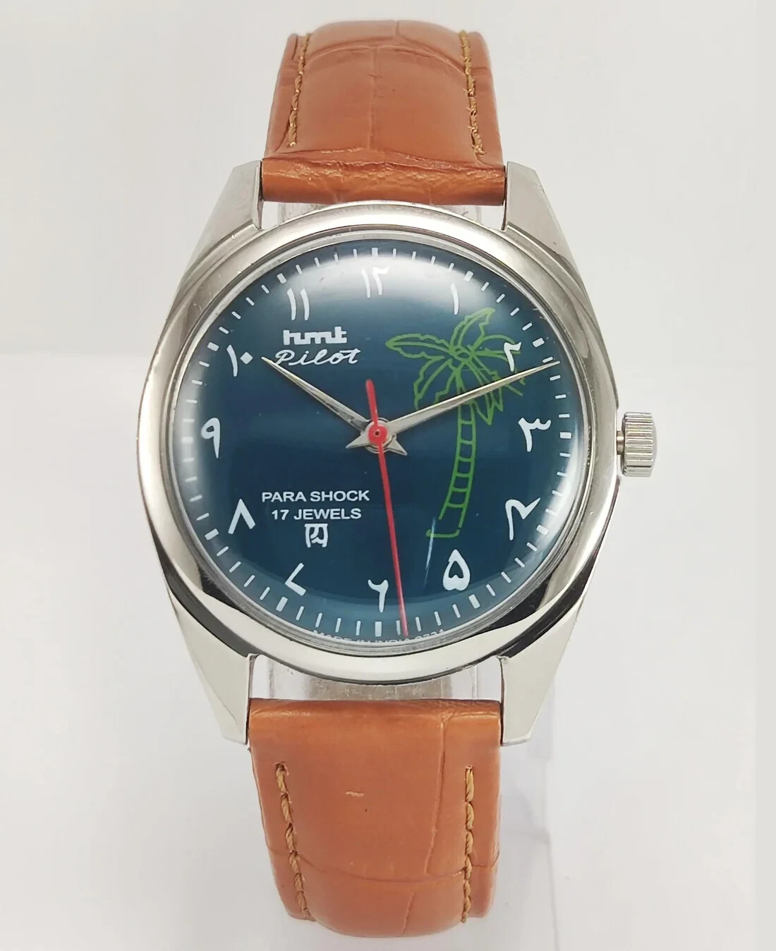 HMT Pilot Urdu/ Arabic Dial 17 Jewels Mechanical Hand winding Men’s Wrist Watch