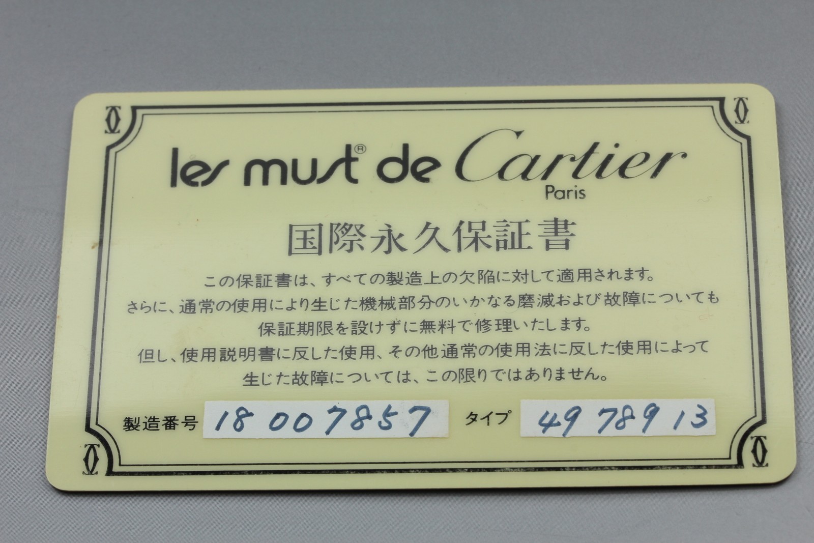 [Exc+5] Cartier Must de Vendome black dial 925 hallmark. From JAPAN