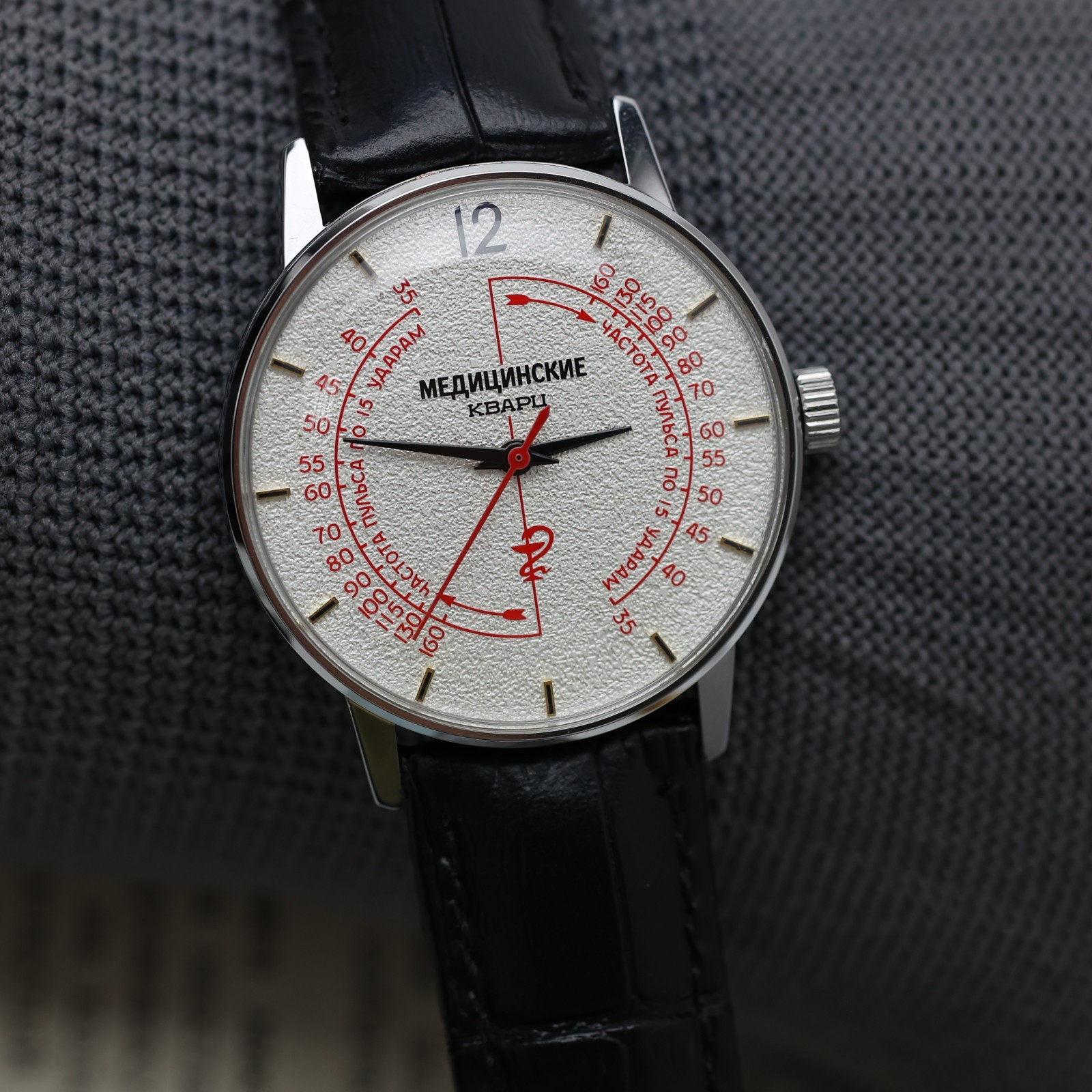 PULSOMETER watch MEDICAL. Quartz 35mm. SOVIET Raketa style
