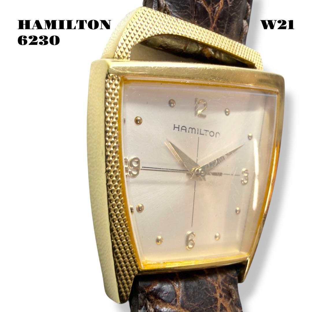 HAMILTON Flight II 6230 Asymmetrical Square Vintage Quartz Watch