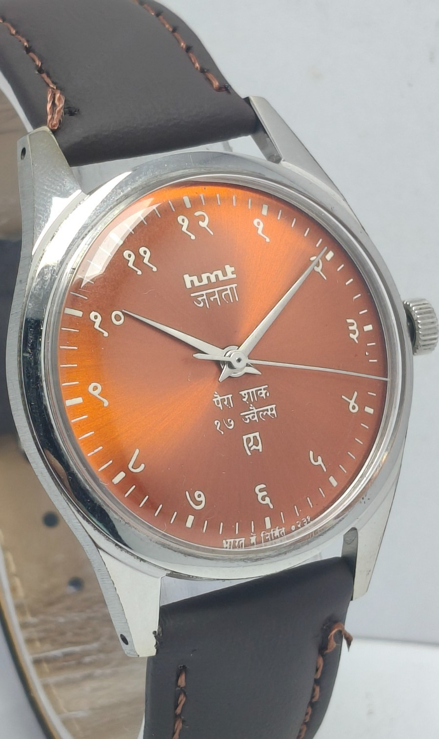 HMT Janata Devnagri 17J Winding Wrist Watch For Men’s In Working Condition